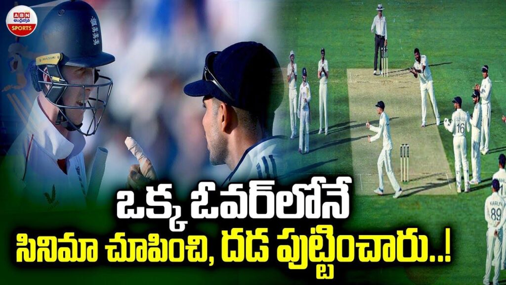 England vs India: Tensions rise between Zak Crawley and Shubman Gill as England stall play – Sky Sports